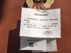 -正阳书局(西四南大街店)