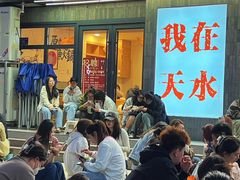 -胖子鱼·天水麻辣鱼火锅(秦州407店)