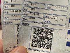 -美嘉欢乐影城(万象城店)