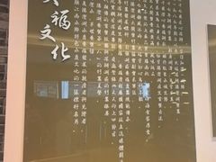 -火福·天湖阁大闸蟹博物馆主题餐厅(浅水湾店)