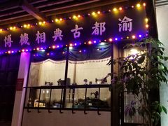 -两江国际影视城