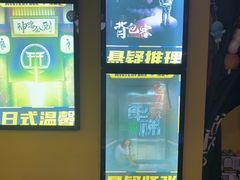 -谜盒子奇幻密室(南屏店)
