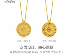 -美罗百货(观前店)