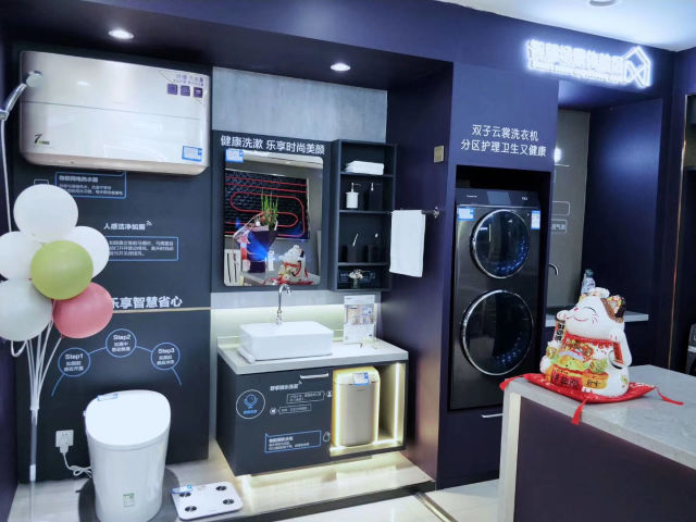 海尔智家的图片