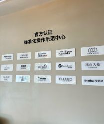 点击看大图 -美壹生皮肤管理中心