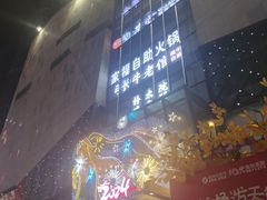 -阳光世纪奥特莱斯店
