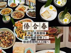 -南屏步行街