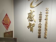-感智盲人按摩·艾灸·肩颈SPA(岗厦店)