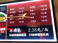 -无名缘米粉(双合店)