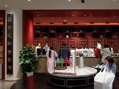 -南京君和堂中医门诊部