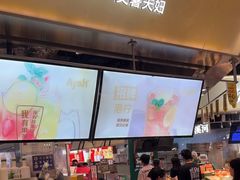 -艾薯夫妇Aysh(壹方城店)