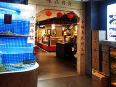 -贡宴盐帮菜自贡驻京联络处餐厅