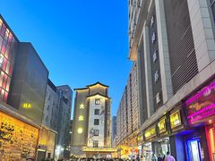 -兰州步行街希尔顿欢朋酒店