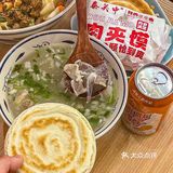 谁懂啊！这份陕西的地道美味！
