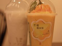 芒椰糯米饭-喜茶(中山白水井店)