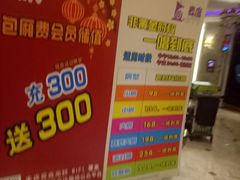 -麦度量贩式KTV(中联广场店)