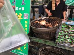 -马文章胖子甑糕(洒金桥店)