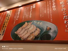 -博多一幸舍(西单大悦城店)