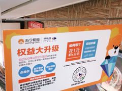 -家乐福(古北店)