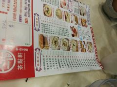 -又一间茶点轩(百汇广场店)