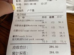 -申德勒加油站餐厅(三里屯北小街店)