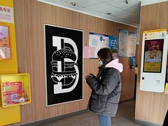 -麦当劳(启迪香山店)