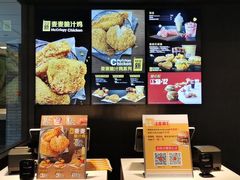 -麦当劳(杭州萧山京港国际店)
