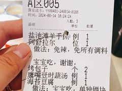-撒拉花儿·新疆菜·清真(太阳宫店)