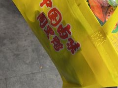 -周黑鸭(武汉武昌区解放路司门口店)