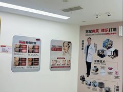 -维乐口腔(格林门诊长宁店)
