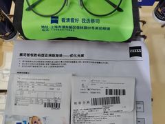 -沪睛眼镜蔡司官方授权店(金桥佳林路店)
