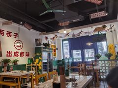 大堂-有拈头成都市井火锅(南中环店)