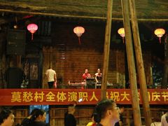 门面-莫愁村问君老酸奶