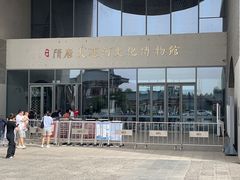 -隋唐大运河文化博物馆