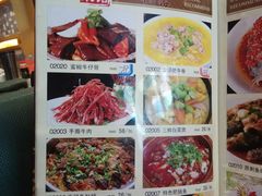菜单-镇扬菜馆