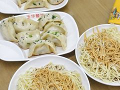 -玉华饮食店(茅台路店)