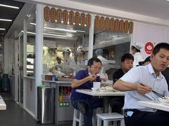 -宝印真饺(瑞景总店)