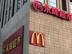 -港悦广场