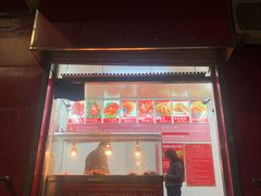 门面-永顺炸鸡(北京总店)