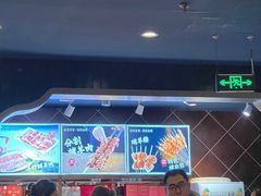 -直隶安家罩饼(复兴路店)