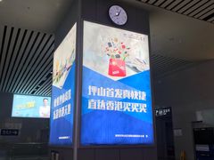 -深圳坪山站
