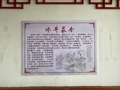 -白云山风景名胜区