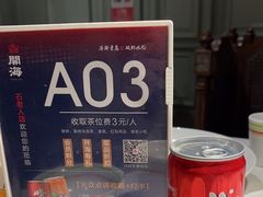 -开海·红岛海鲜虾水饺(石老人店)