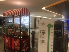 -英皇电影城(英皇集团中心IMAX店)