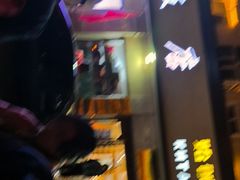 -草原饭店火锅