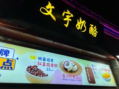 -烟袋斜街