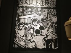 -太二酸菜鱼(正大广场店)