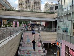 -中海环宇荟