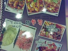 菜单-秦记香辣蟹(松榆里店)