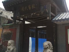 -明代监狱